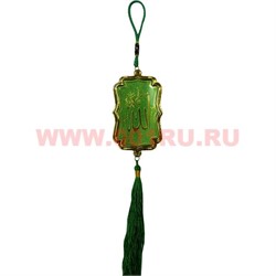 Амулет мусульманский прямогольный, цена за 12 штук - фото 78979