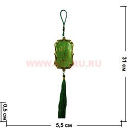 Амулет мусульманский прямогольный, цена за 12 штук - фото 78980