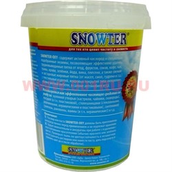 Пятновыводитель 3-в-1 Snowter Oxy 350 гр универсальный 12 шт/уп - фото 78988