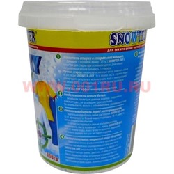Пятновыводитель 3-в-1 Snowter Oxy 350 гр универсальный 12 шт/уп - фото 78991