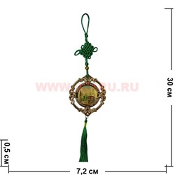 Амулет мусульманский круглый с вязью, цена за 12 шт - фото 79004