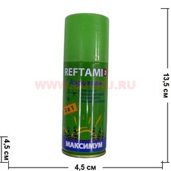 Рефтамид аэрозоль репеллентный препарат от комаров, клещей и мошек 15 шт/уп - фото 79024