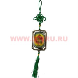 Амулет мусульманский прямоугольный цена за 12 штук - фото 79026