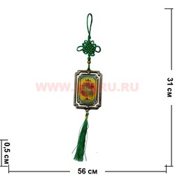 Амулет мусульманский прямоугольный цена за 12 штук - фото 79027