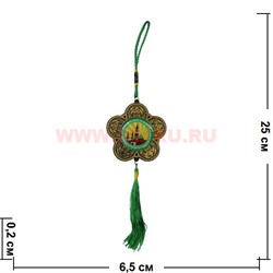 Амулет мусульманский "звезда круглая" цена за 12 штук - фото 79031