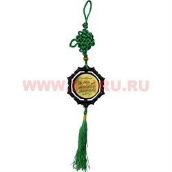Амулет мусульманский "восьмиугольник" цена за 12 штук - фото 79057