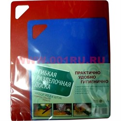 Доска разделочная гибкая двухсторонняя цена за 2 штуки 80 шт/коробка - фото 79364