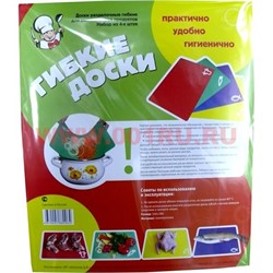 Доска разделочная гибкая набор из 4  штук 50 шт/кор - фото 79369