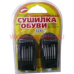 Сушилка для обуви электрическая, 20 шт/кор - фото 79463