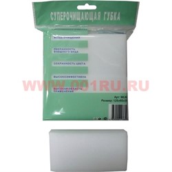 Суперочищающая губка (MLM-01) из меламиновой смолы, 144 шт/кор - фото 79471