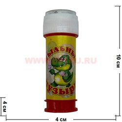 Мыльные пузыри оптом с игрой 216 шт/коробка - фото 79768
