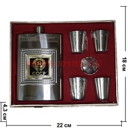 Набор «Герб СССР» (003-6B) фляга 9 унций и 4 стакана - фото 79823