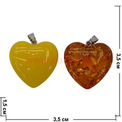Сердца из янтаря (пластмассовые) 3,2х3,5 см - фото 79892
