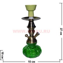 Кальян малый (F1594) на 1 трубку цвета миксом 27 см (металл, стекло) - фото 80143
