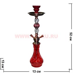 Кальян на 2 трубки (5055R) средний цвета миксом 52 см (металл и стекло) - фото 80186