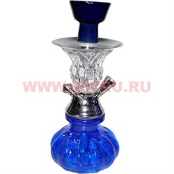Кальян малый (1299) на 1 трубку цвета миксом 26 см (металл и стекло) - фото 80222