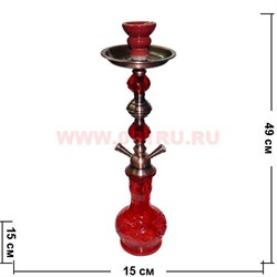Кальян на 2 трубки (1583R) 49 см (металл и стекло) 12 шт/кор, цвета в ассортименте - фото 80302