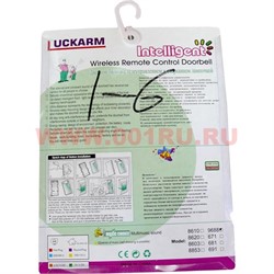 Звонок беспроводной на батарейках (1-6) коробка 60 шт - фото 80667