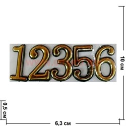 Номера на квартиру большие, цена за 1000 шт\кор - фото 80875