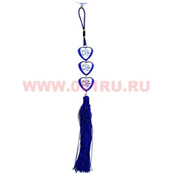 Амулет для машины мусульманский (115) Сердце 12 шт/упаковка - фото 81701