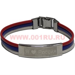 Браслет "триколор" Я люблю Россия 12 шт/упаковка - фото 81974