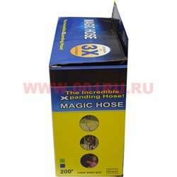 Шланг садовый Magic Hose 60 м растягивающийся 20 шт/кор (товары телешопа) - фото 82005