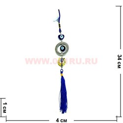 Амулет для машины от сглаза (50) цена за упаковку из 12шт - фото 82077