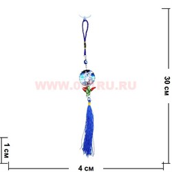 Амулет для машины от сглаза (95) цена за упаковку из 12шт - фото 82079