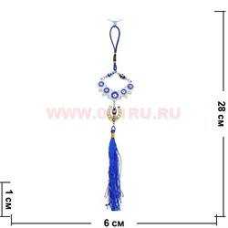 Амулет для машины от сглаза (23) цена за упаковку из 12шт - фото 82097