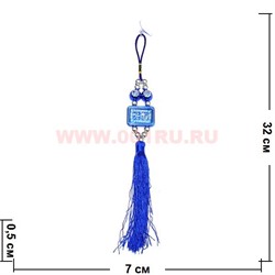Амулет для машины мусульманский (120) цена за упаковку из 12шт - фото 82135