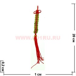Брелок для дома (M-185) 9 монеток 100 шт/упаковка - фото 82153