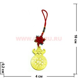 Брелок для дома (15) Инь-янь 100 шт/упаковка - фото 82184