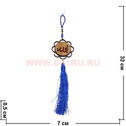 Амулет для машины мусульманский (123) цена за упаковку из 12шт - фото 82198