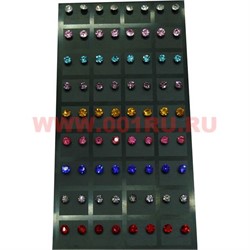 Гвоздики "Звёздочки" (A-70) цена за упаковку 36 пар - фото 82274
