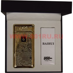 Зажигалка Baihui электроимпульсная с USB зарядкой «рисунки» - фото 83153