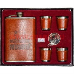 Набор "настоящий мужик" Фляга 9 унций и 4 стаканчика (22-17) - фото 83740