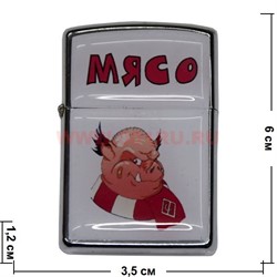Зажигалка бензиновая «Мясо» - фото 83839