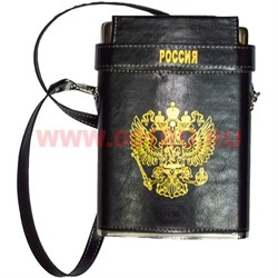 Фляга Россия походная 18 oz с ремешком с 3 стаканчиками - фото 83973