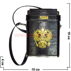 Фляга Россия походная 18 oz с ремешком с 3 стаканчиками - фото 83974