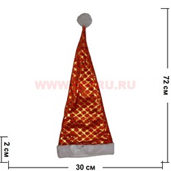 Колпак новогодний (796) красно-белый 72 см с узором 12 шт/упаковка - фото 84145