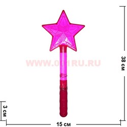 Палочка-звезда большая (972) светящаяся, цена за 12 шт (300 шт/кор) - фото 84318