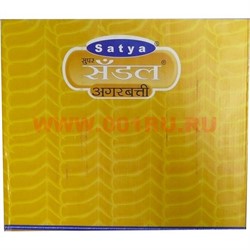 Благовония Satya Super Sandal (12упХ100 гр), цена за 12 упаковок - фото 84578