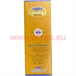 Благовония Satya Super Sandal (12упХ100 гр), цена за 12 упаковок - фото 84579