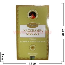 Благовония Ppure Nagchampa Nirvana 15 гр, цена за 12 штук (Нирвана) - фото 84659
