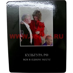 Картинка-прикол "Культура РФ" - фото 85109