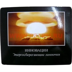 Картинка-прикол "Инновации" - фото 85149