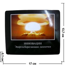 Картинка-прикол "Инновации" - фото 85150