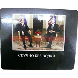 Картинка-прикол "Скучно без водки…" - фото 85276