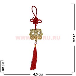 Подвеска Фэн Шуй "2 дракона с монетой" 20 шт/уп - фото 85439