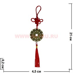 Подвеска Фэншуй "Знаки зодиака" 10 шт/упаковка - фото 85506